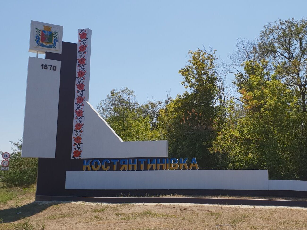 Російські загарбники щодня обстрілюють Донецьку область