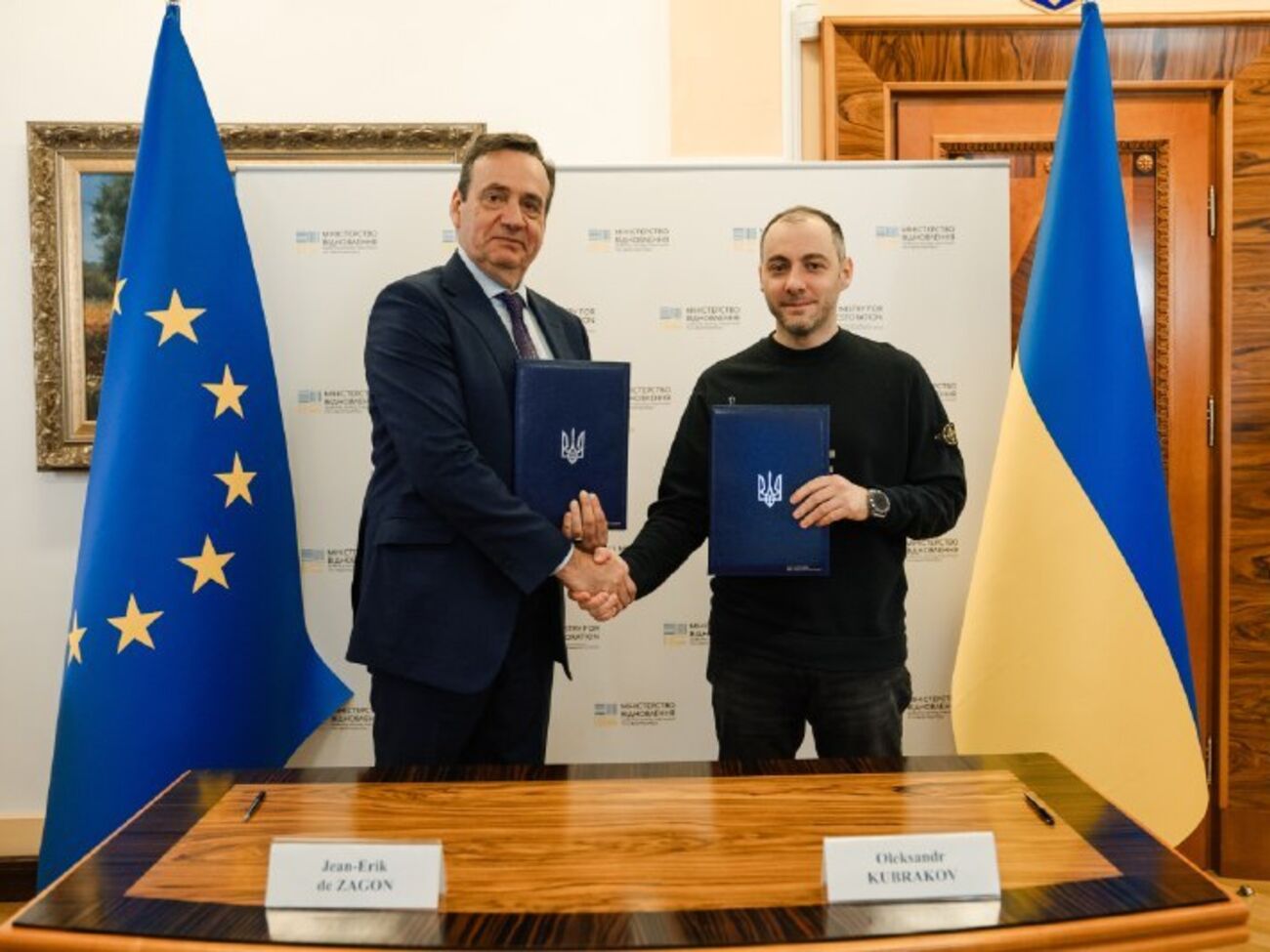 Соглашение ЕИБ и Мининфраструктуры предусматривает предоставление €5 млн инвестиционного гранта