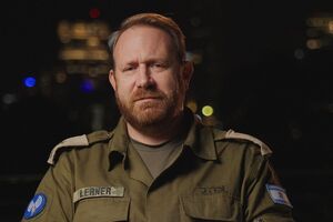 Израиль решает, "нанести или не нанести удар", заявил Лернер