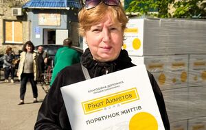 Помощь оказывают в рамках программы "Ринат Ахметов – Спасение жизней"