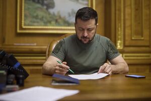 Зеленский принял ряд кадровых решений