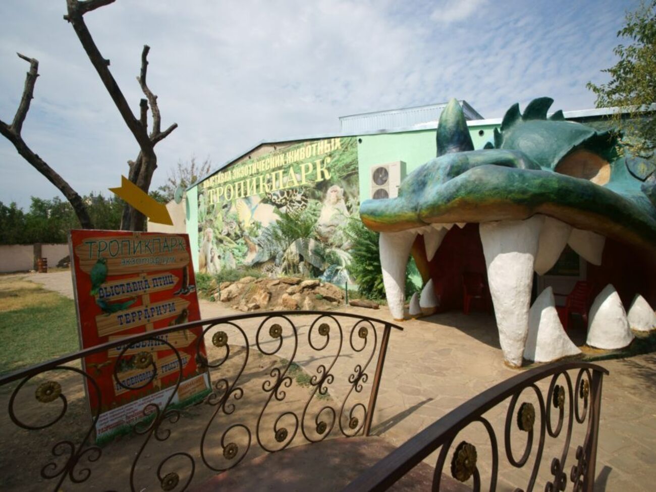 Причиною пожежі стало коротке замикання, заявили в МНС РФ