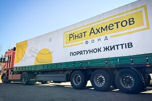 С 2014 года Фонд передал жителям Украины 13 млн продуктовых наборов