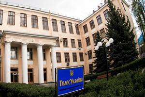 Закон, опублікований у "Голосі України", має обсяг 90 сторінок