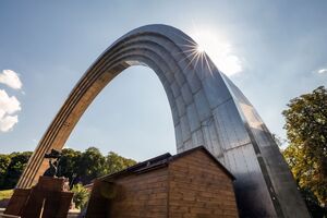 В Минкульте отметили, что арка относится к символике российской имперской политики и подлежит демонтажу