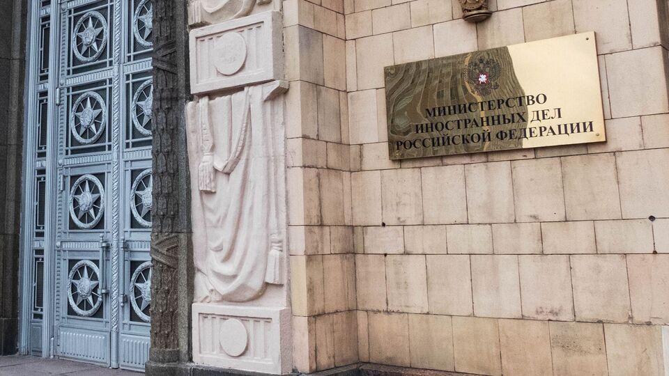 В МИД РФ разработали секретный документ по влиянию на Запад