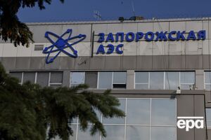 МАГАТЕ повідомило про черговий інцидент з ударом безпілотника по ЗАЕС