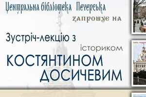 На виставці можна буде побачити визначні пам'ятки міста, які не збереглися