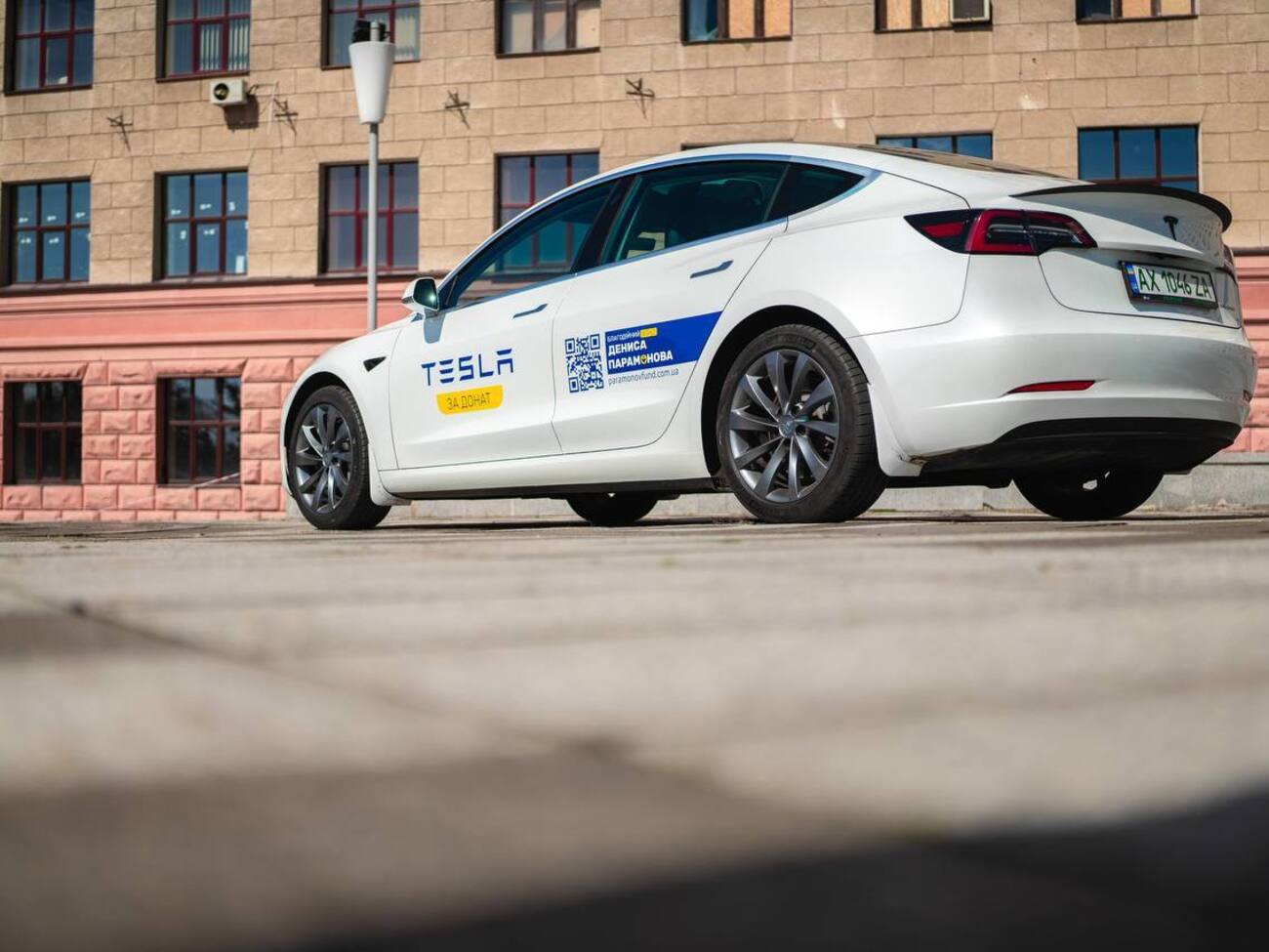 Розіграш Tesla відбудеться 1 червня до Дня захисту дітей,