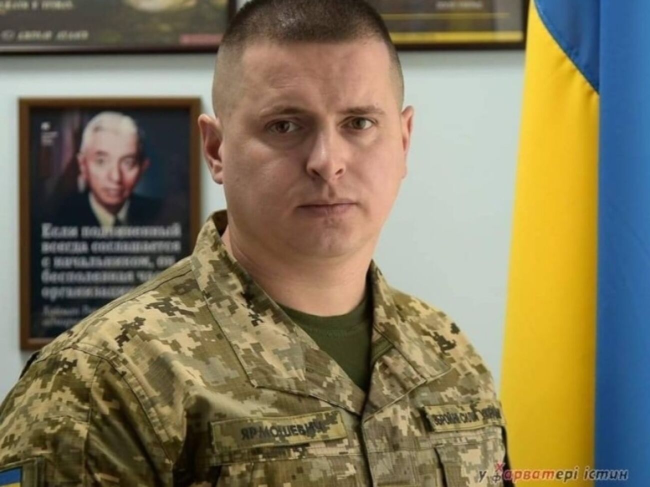 Ярмошевич уходит с поста военкома Ровно