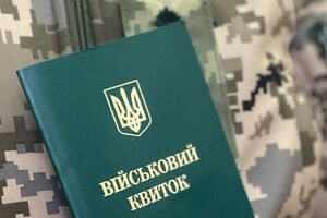 Майже 30 тис. військовозобов'язаних у Чернівецькій області, дані яких внесено до системи "Оберіг", не прибули у ТЦК, зазначили у військкоматі