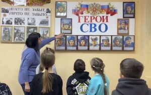 "Музеи" ориентированы на начальные классы и рассчитаны на детей, отметили в ЦНС