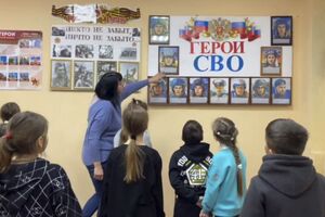 "Музеї" орієнтовані на початкові класи й розраховані на дітей, зазначили у ЦНС