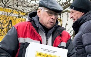 Допомогу надають у межах програми "Рінат Ахметов – Порятунок життів"