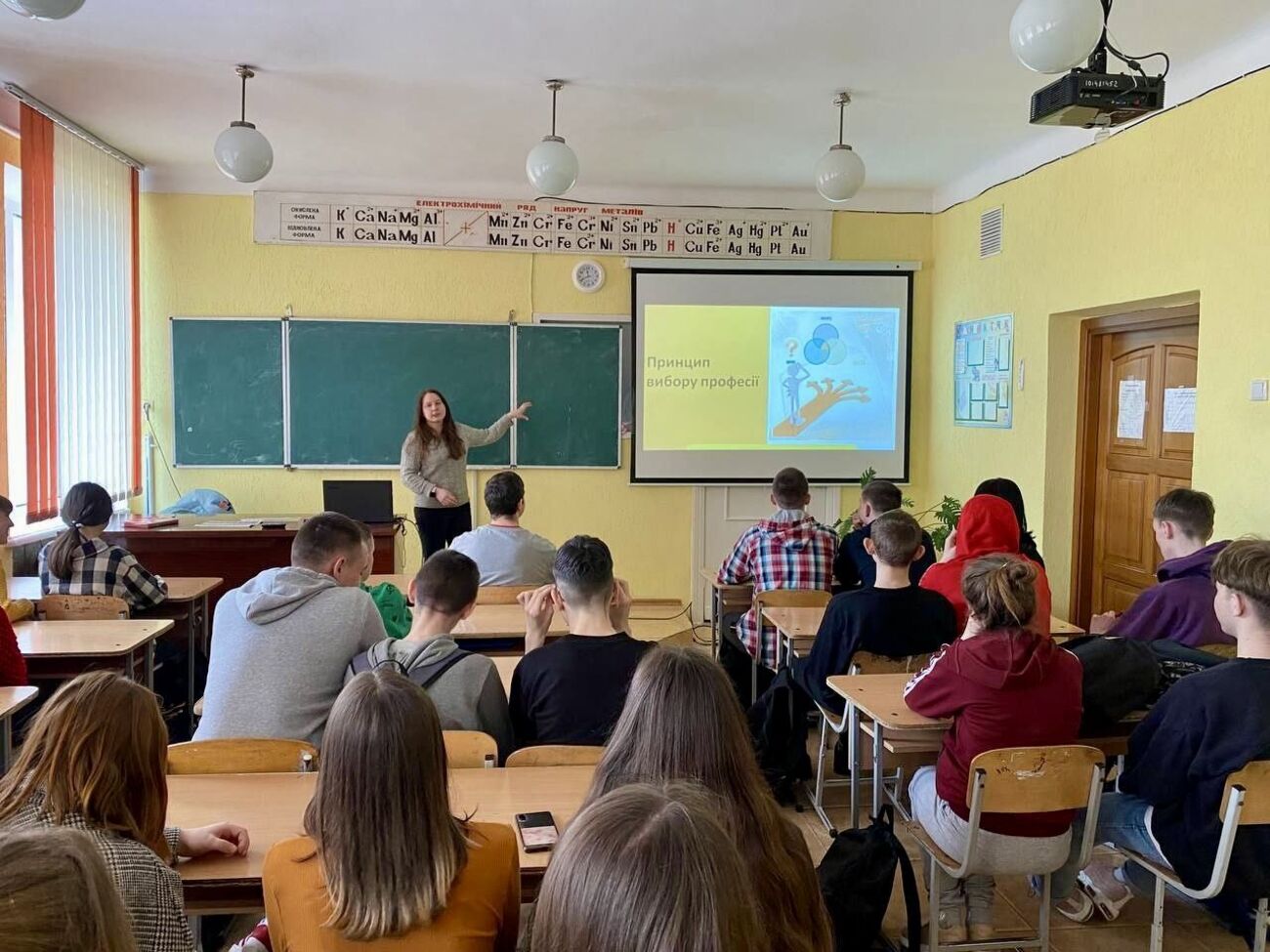 Для учнів 5–11 класів розроблено спеціальний навчальний урок