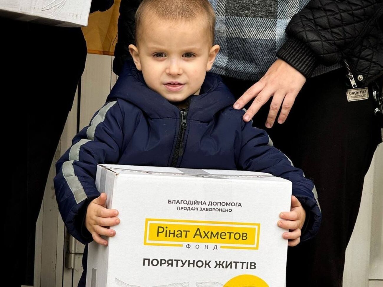 Допомогу надають у межах програми "Рінат Ахметов – Порятунок життів"