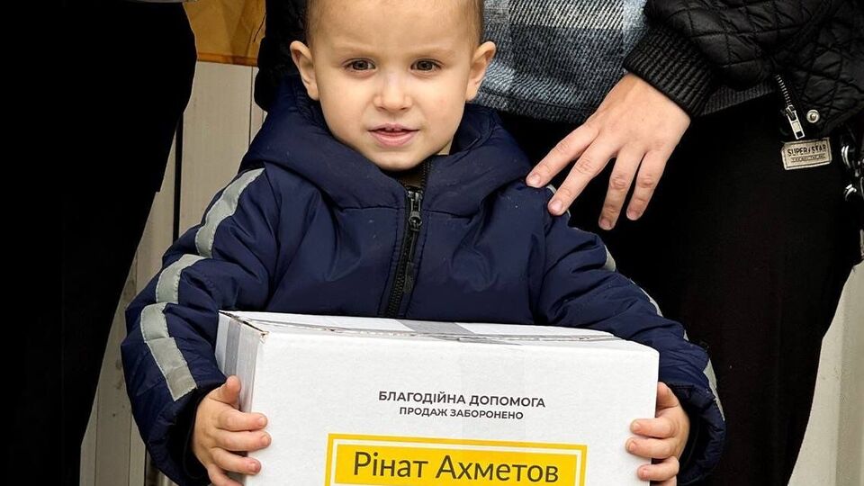 Допомогу надають у межах програми "Рінат Ахметов – Порятунок життів"