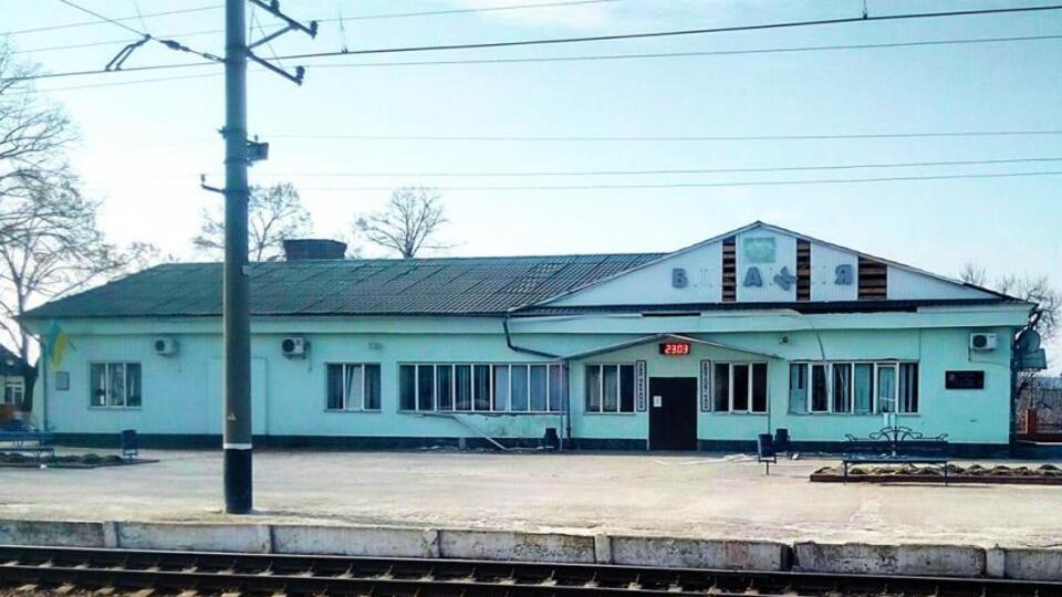 Унаслідок російського удару частково зруйновано приміщення вокзалу в Балаклії, а також колії, зазначили в ОВА