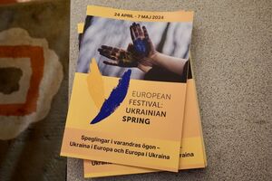 Фестиваль продлится до 7 мая