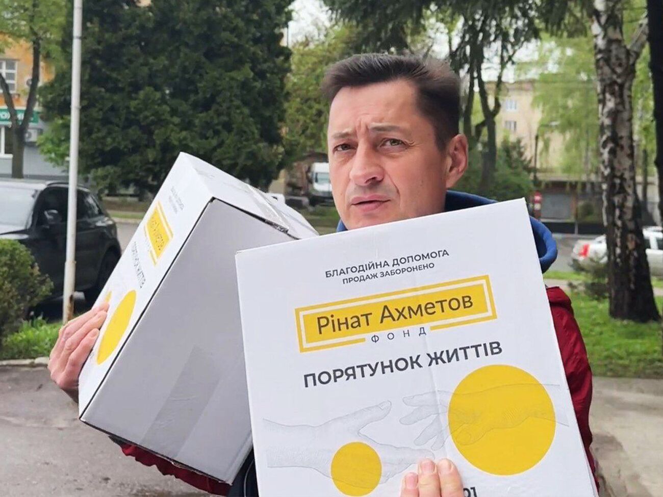 Помощь предоставляют в рамках программы "Ринат Ахметов – Спасение жизней"