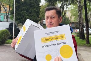 Помощь предоставляют в рамках программы "Ринат Ахметов – Спасение жизней"