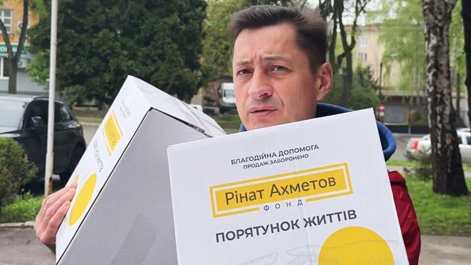 Помощь предоставляют в рамках программы "Ринат Ахметов – Спасение жизней"