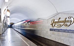 Станция "Пушкинская" будет носить имя Ярослава Мудрого