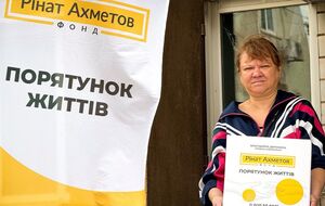 Допомогу надають у межах програми "Рінат Ахметов – Порятунок життів"