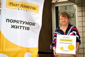 Допомогу надають у межах програми "Рінат Ахметов – Порятунок життів"
