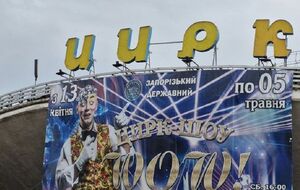 Во время спектакля гимнасты не удержались на канате, отметили в полиции