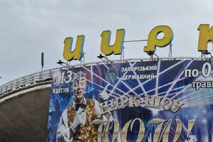 Під час вистави гімнасти не втрималися на канаті, зазначили в поліції