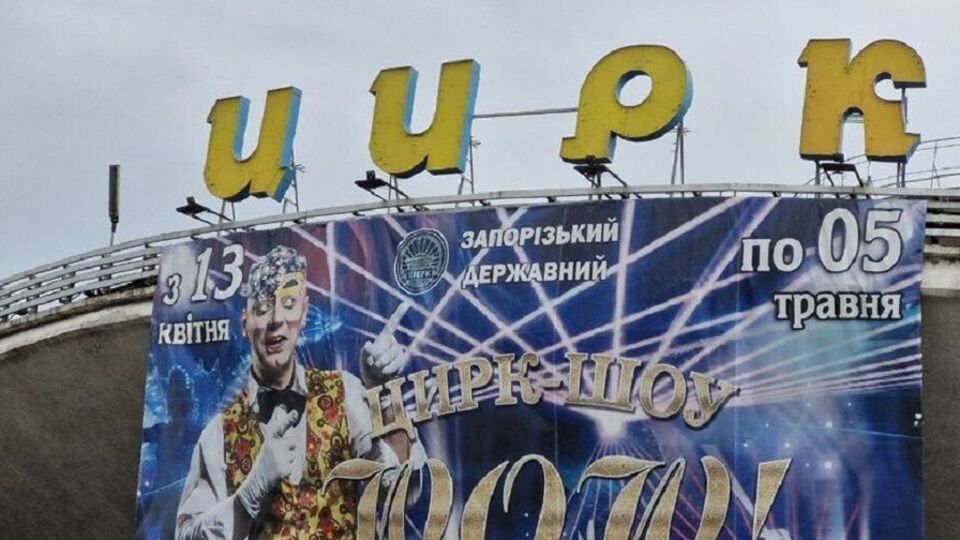 Во время спектакля гимнасты не удержались на канате, отметили в полиции