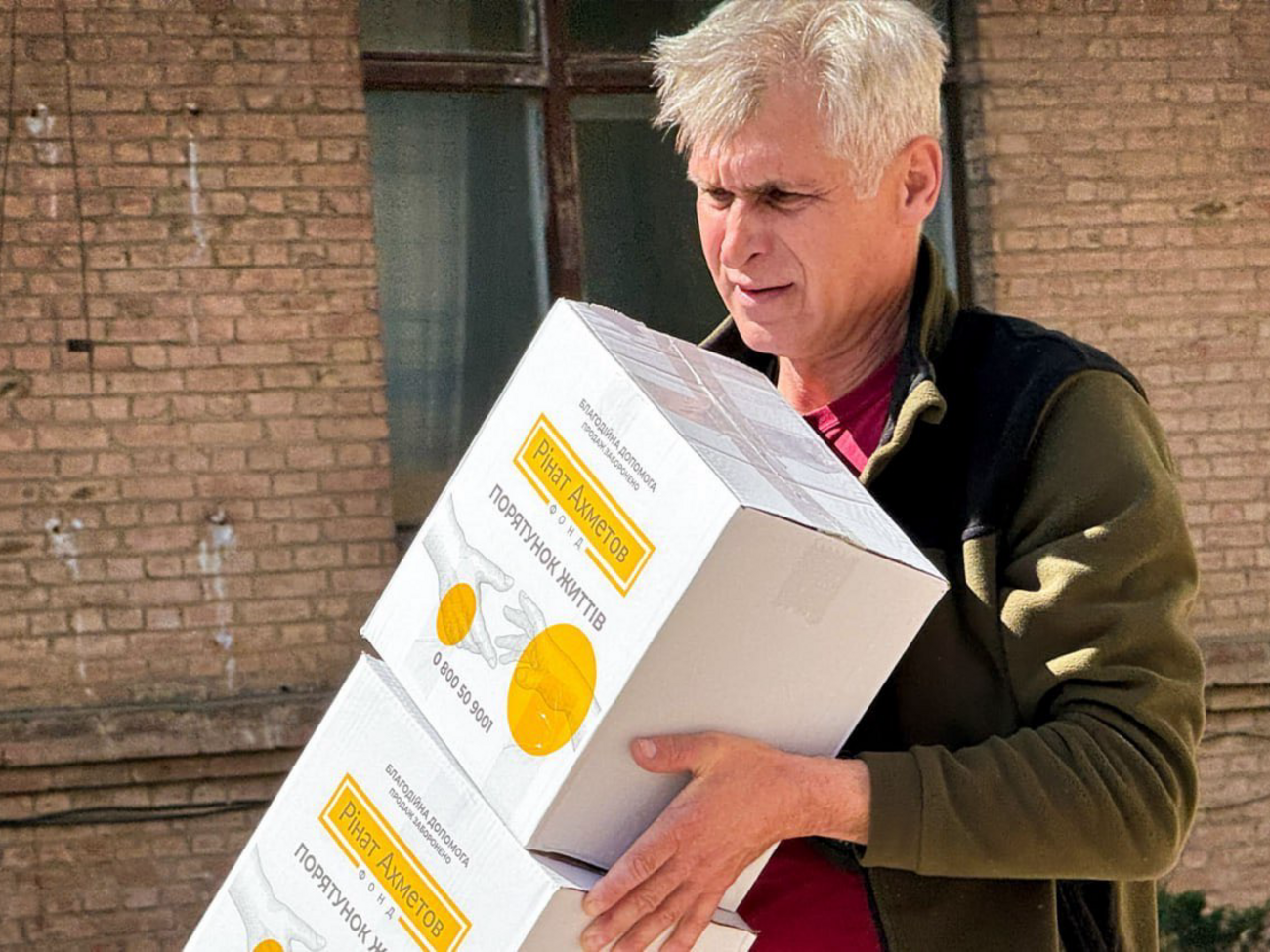 Помощь предоставляют в рамках программы "Ринат Ахметов – Спасение жизней"