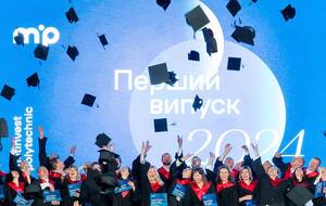 Студенты обучались по 11 образовательным программам