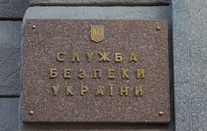 СБУ заочно повідомила фігурантів про підозру за низкою статей Кримінального кодексу