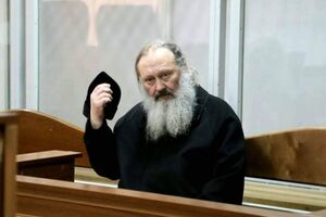 Суд дозволив зняти з митрополита Павла електронний браслет, але не відлучатися з місця проживання