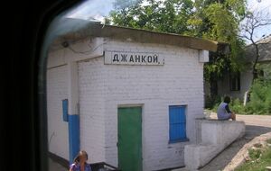 По словам местных жителей, в Джанкое ночью были слышны "многочисленные взрывы", после обстрела вспыхнул пожар в районе аэродрома