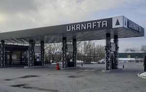 "Укрнафта" обнародовала результаты аудита