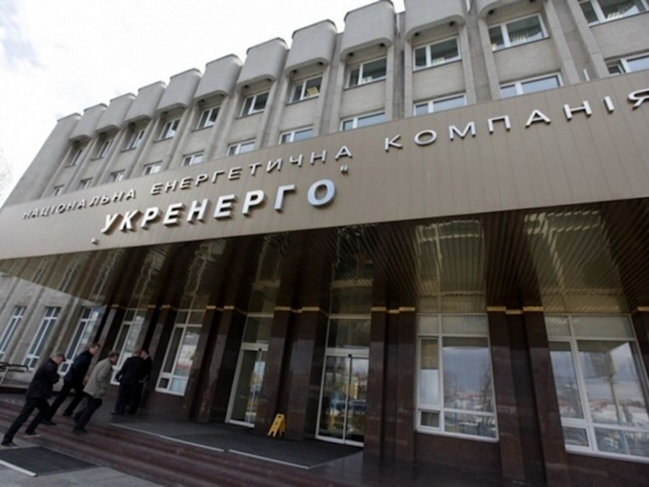 Борг перед "Укренерго" на енергетичному ринку, навпаки, зменшився із 60 млрд грн до 52–53 млрд