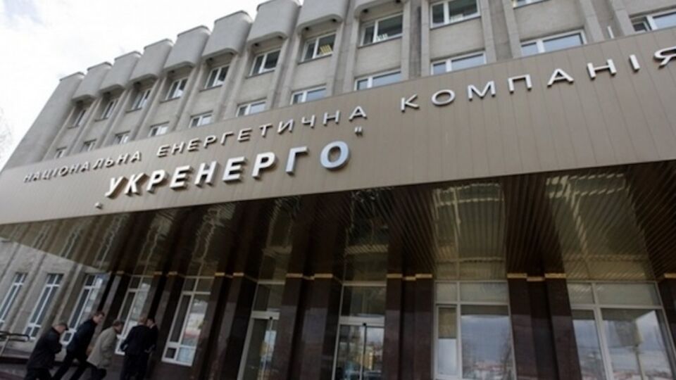 Долг перед "Укрэнерго" на энергетическом рынке наоборот снизился с 60 млрд грн до 52–53 млрд