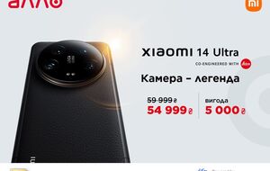 Старт продажів флагманського смартфона Xiaomi 14 Ultra: професійна камера, топова продуктивність, інноваційний дизайн