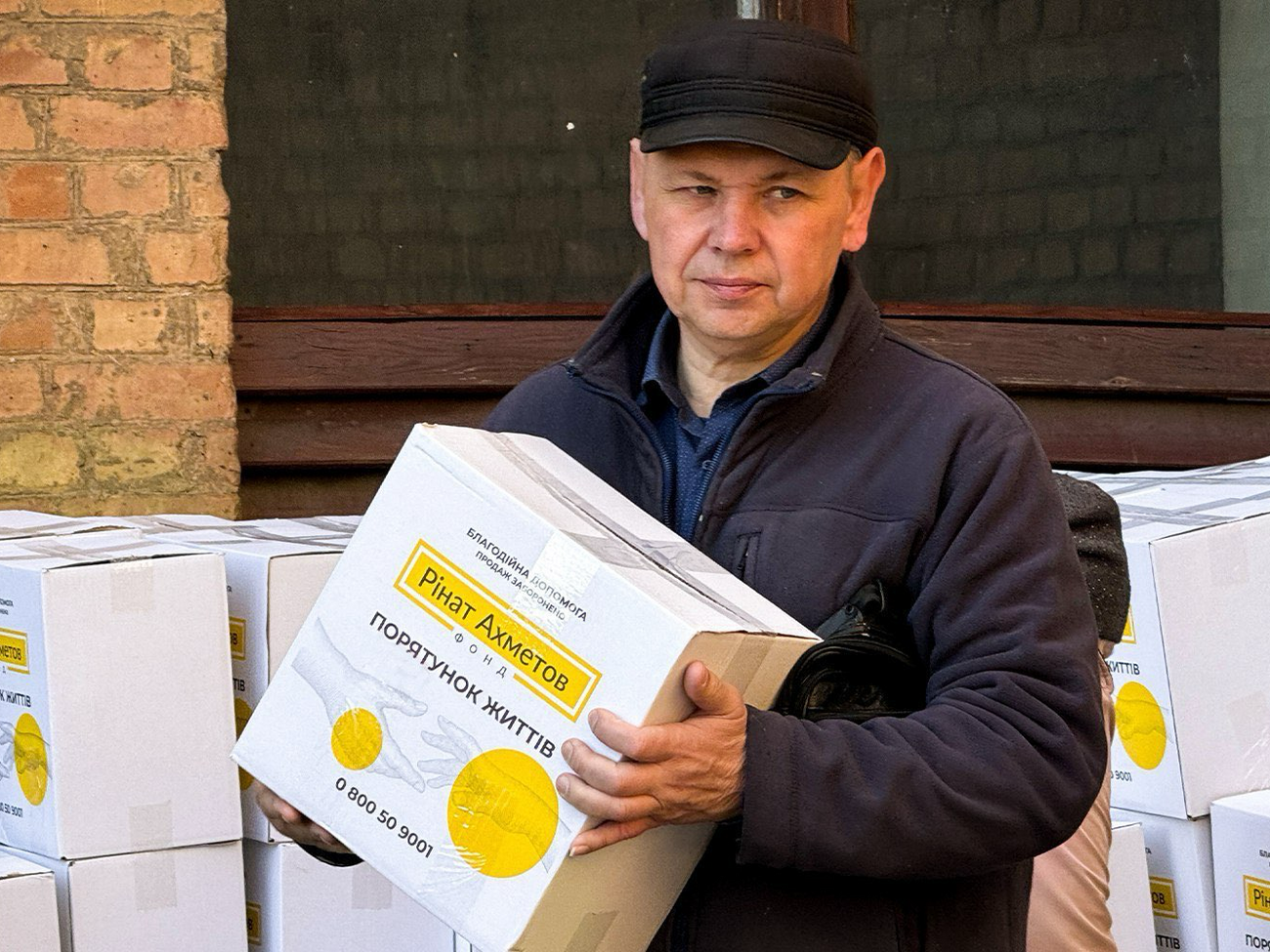 Допомогу надають у межах програми "Рінат Ахметов – Порятунок життів"