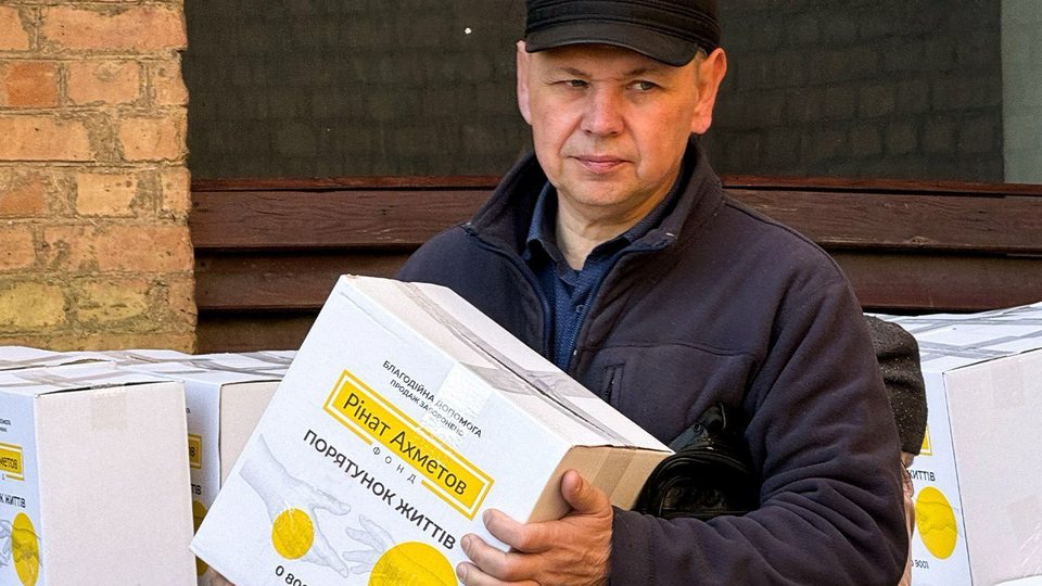 Допомогу надають у межах програми "Рінат Ахметов – Порятунок життів"