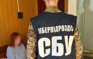 Правоохоронці заблокували спробу втечі підозрюваної у РФ