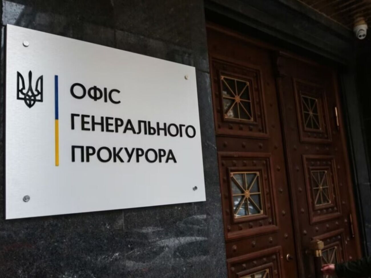 Офіс генпрокурора розслідує 27 кримінальних проваджень за фактами страти українських полонених