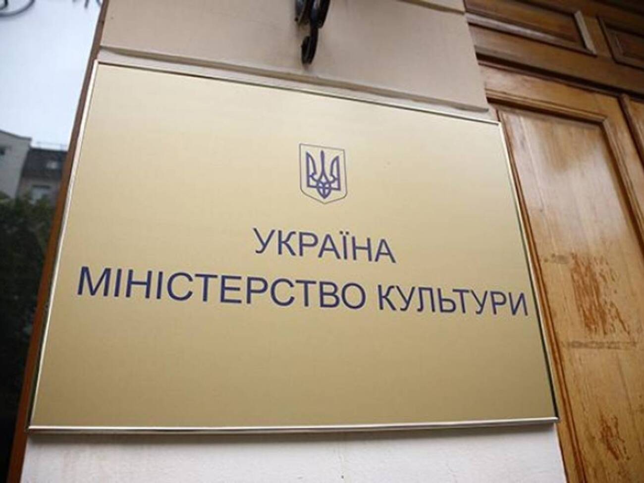 В Минкульте выпустили разъяснение по бронированию от мобилизации в отрасли