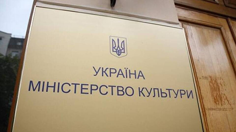 В Минкульте выпустили разъяснение по бронированию от мобилизации в отрасли