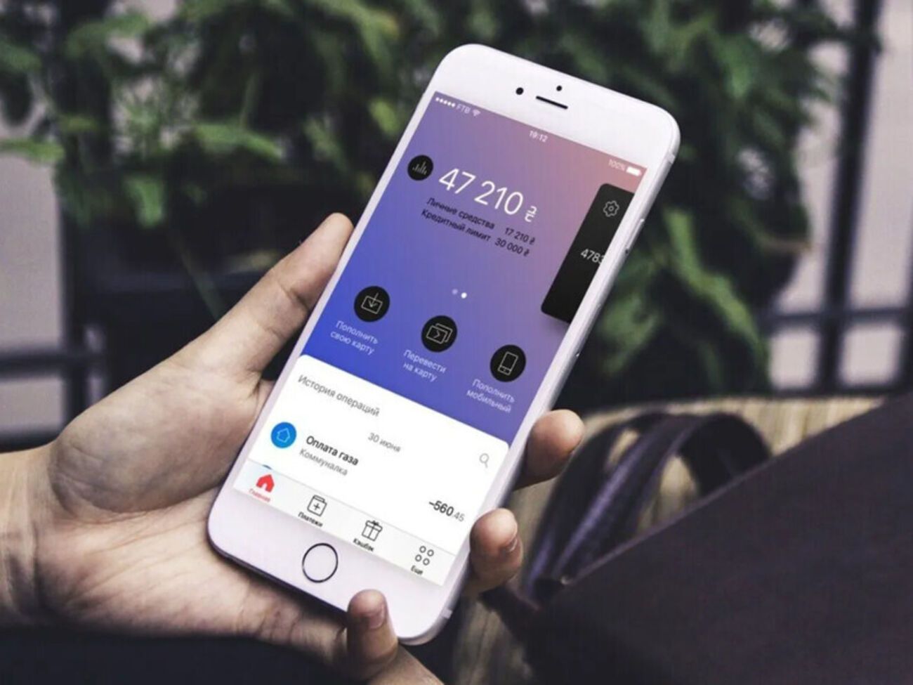 Клієнтами Monobank є 8,2 млн осіб