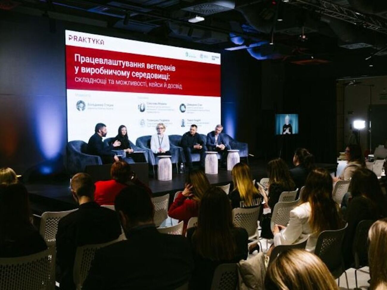"Метінвест" створює ветеранські центри в містах своєї присутності, де ветерани можуть знаходити підтримку і спілкуватися з однодумцями
