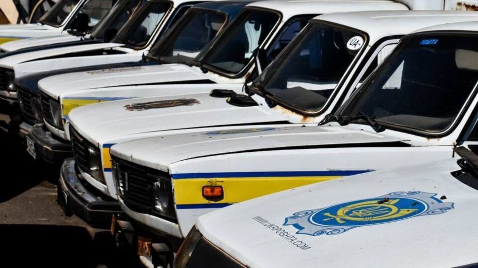 "Укрпошта" виставила на продаж уживані автомобілі